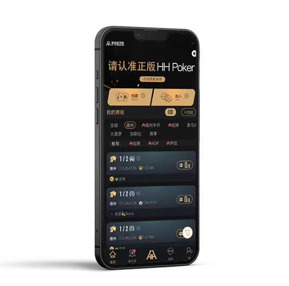 德扑圈扑克app官网